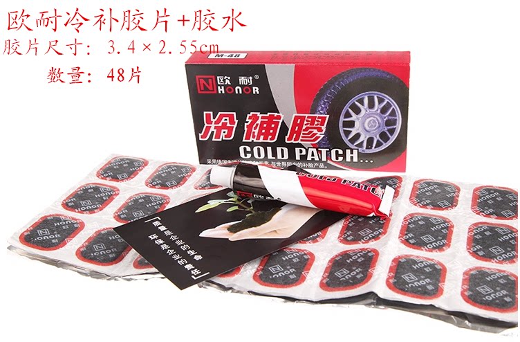 Outils pour vélo - Ref 2278518 Image 5