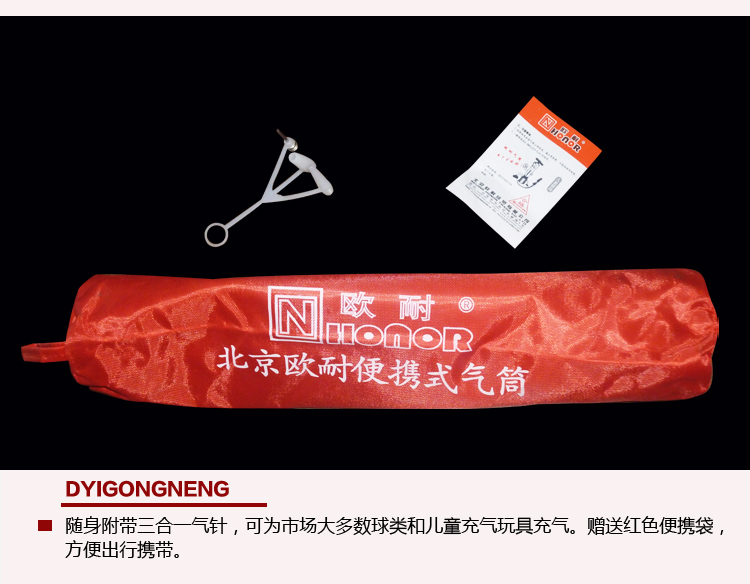 Pompe à vélo HONOR - Ref 2390174 Image 33