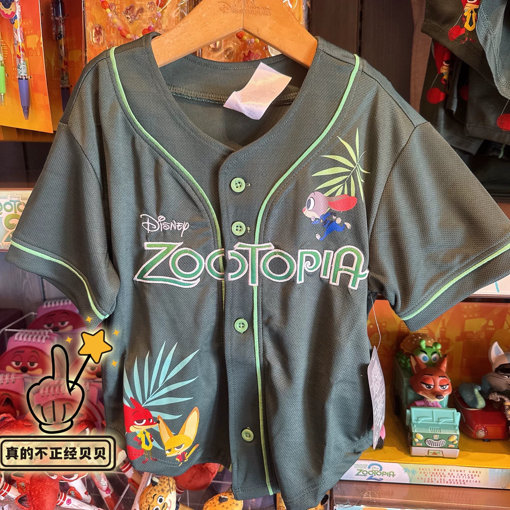 Зootopia Zootopia Ник Джуди Кролик детский стиль свободная повседневная куртка