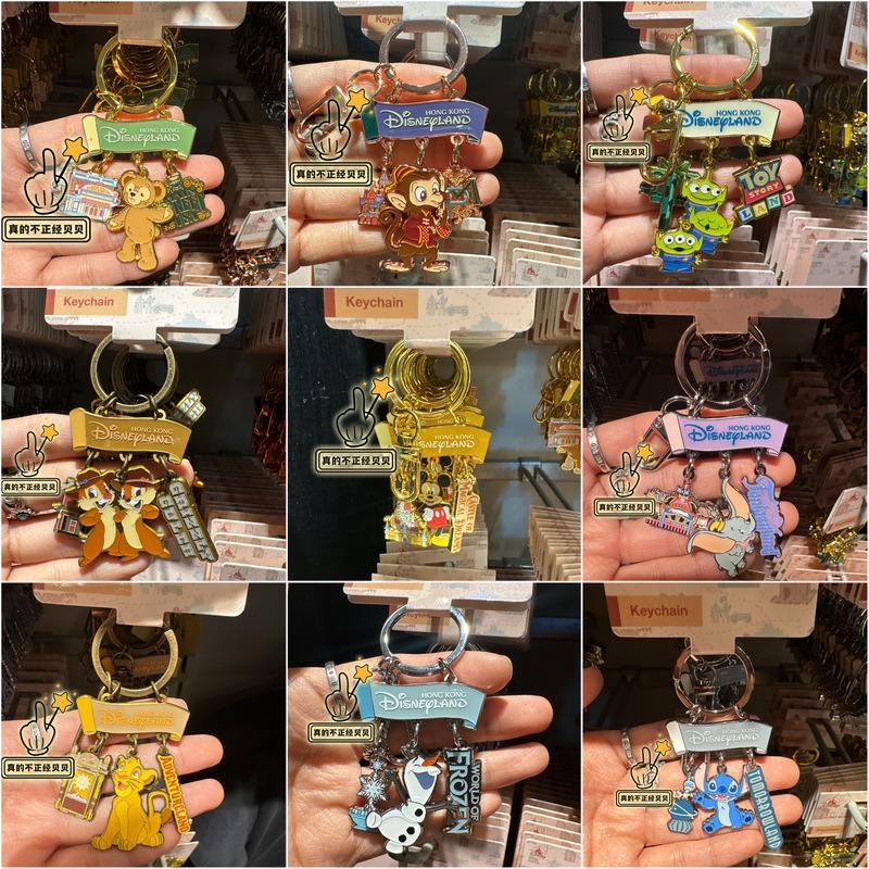 26 Hong Kong Disneyland Limited Edition Town Street Enchanted Mansion Tomorrowland Keychain Pendant Gift Souvenir 26 Hong Kong Disneyland Limited Edition Town Street Enchanted Mansion Tomorrowland Keychain Pendant Gift Souvenir