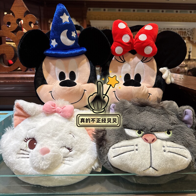 26 Hong Kong Dimi Mickey Minnie Mary Cat Lucifer Cute Plush Crossbody Bag Handbag Great Gift