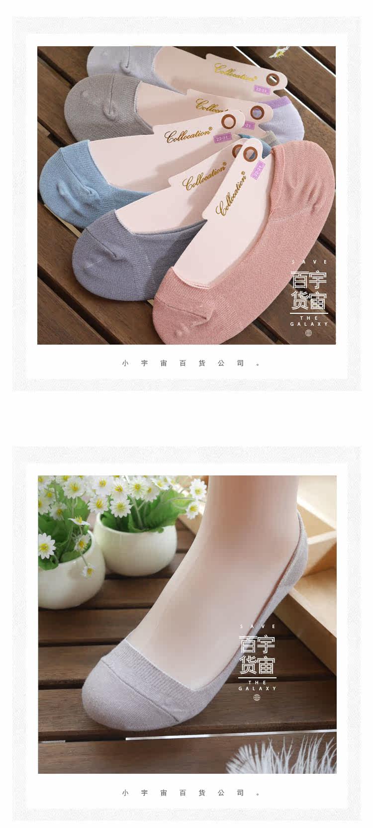 Chaussettes - collants COLLOCATION - Ref 760890 Image 7