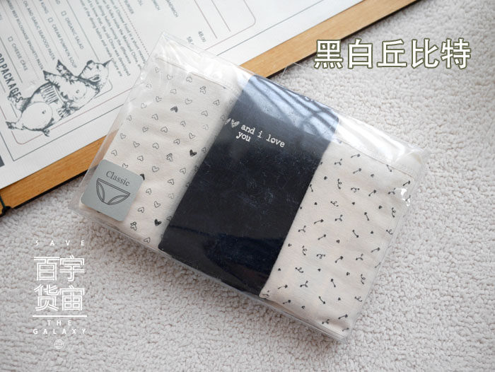 Slip en coton - Ref 643815 Image 20