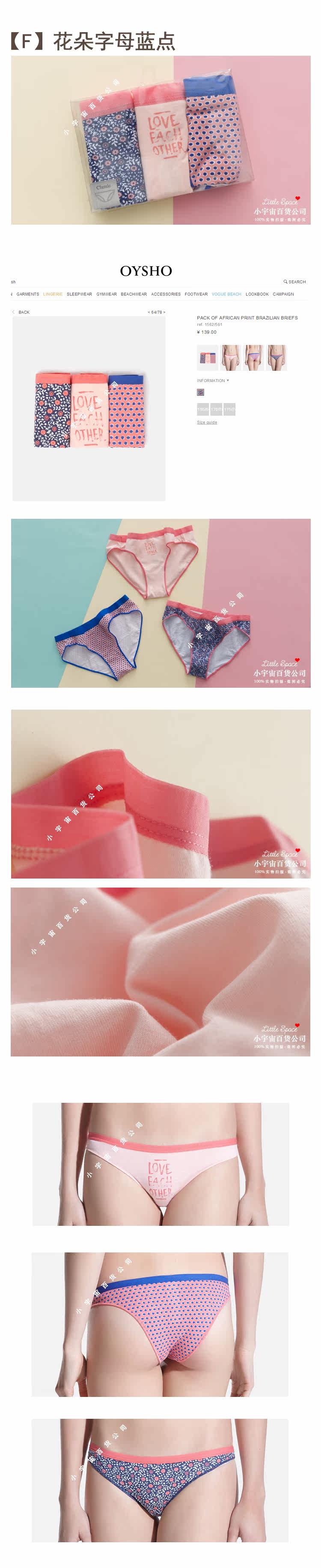 Slip en coton - Ref 643815 Image 38