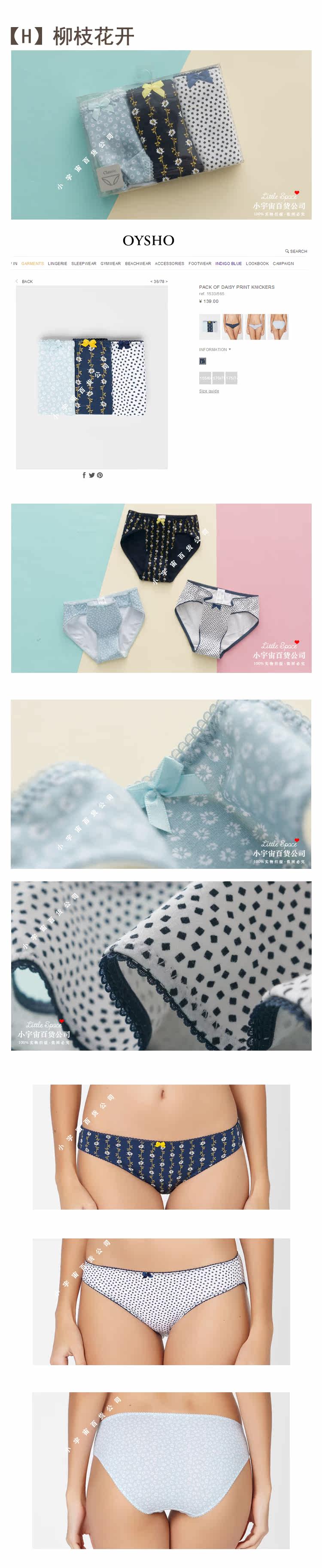 Slip en coton - Ref 643815 Image 40