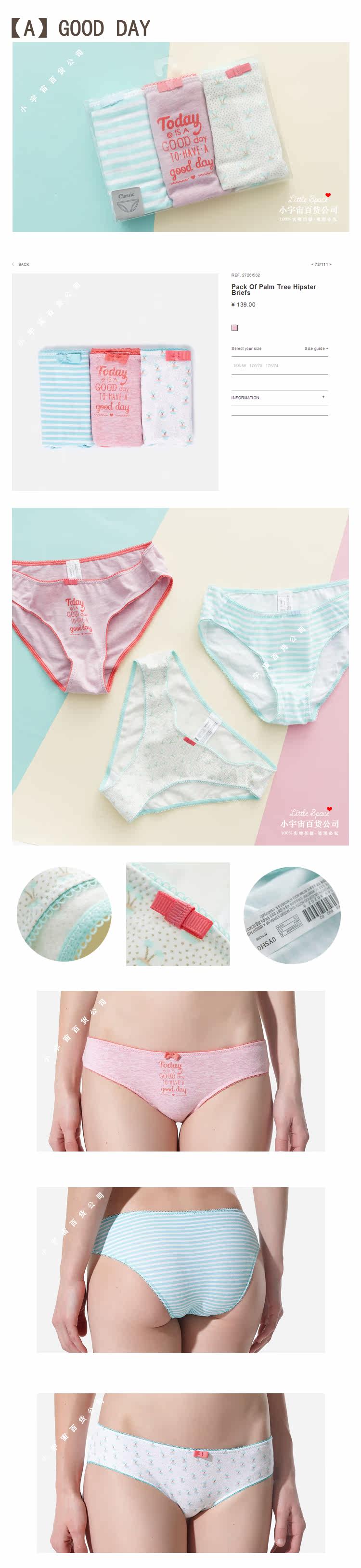 Slip en coton - Ref 643815 Image 33