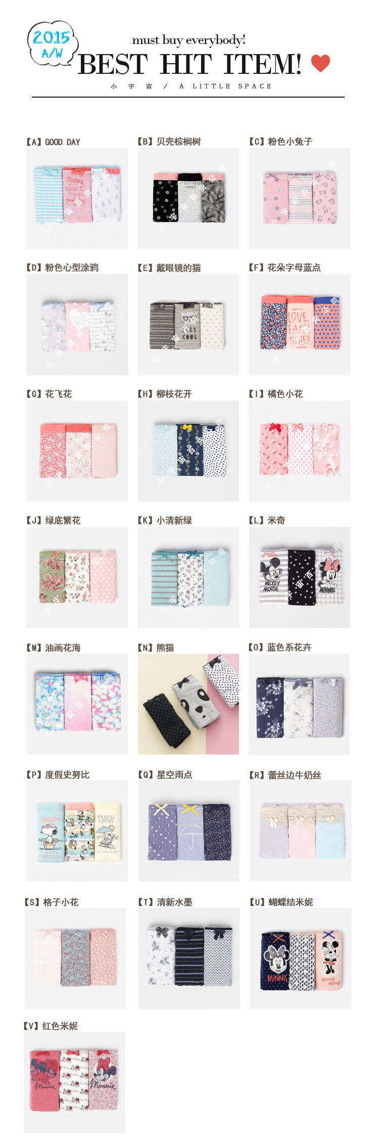 Slip en coton - Ref 643815 Image 28