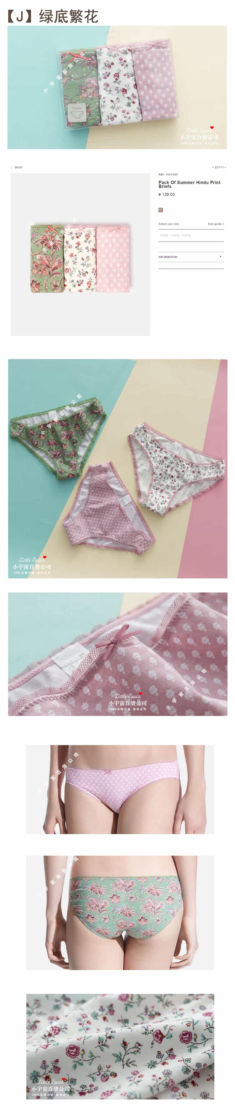 Slip en coton - Ref 643815 Image 41