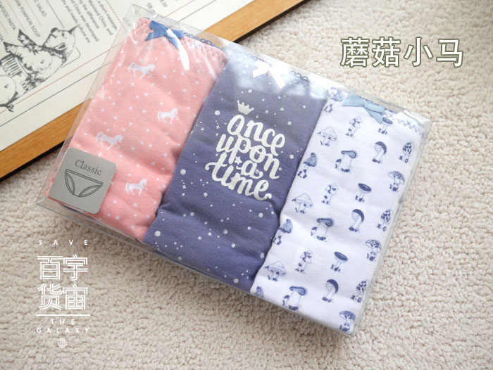 Slip en coton - Ref 643815 Image 18