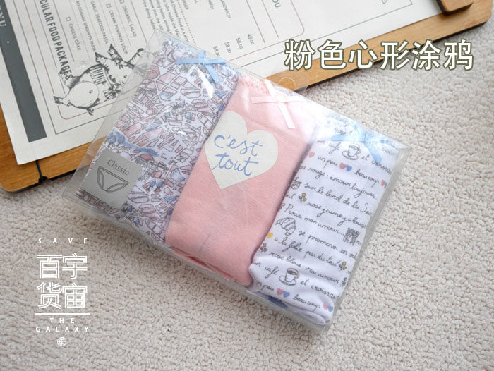 Slip en coton - Ref 643815 Image 24