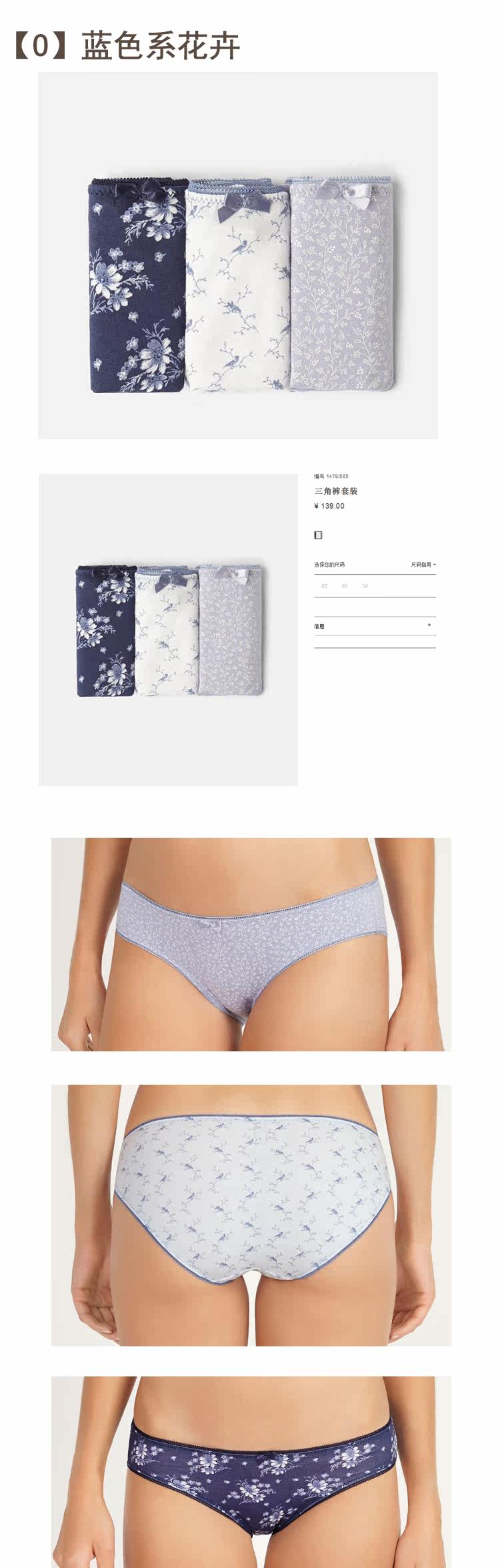 Slip en coton - Ref 643815 Image 46