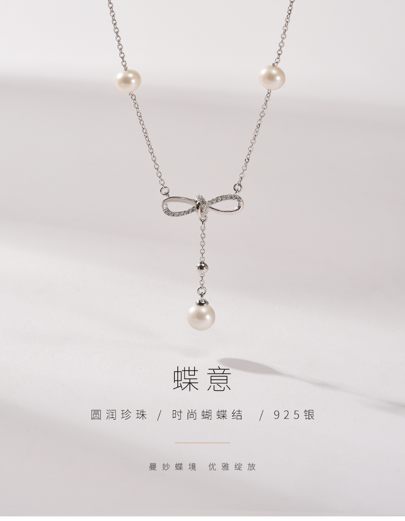 京润珍珠 蝶意 S925银 水滴形满天星淡水珍珠吊链项链 天猫优惠券折后¥269包邮(¥359-90) 京润珍珠 蝶意 S925银 水滴形满天星淡水珍珠吊链项链 天猫优惠券折后¥269包邮(¥359-90)