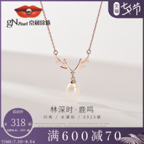 Kyung Pearl Necklace Deer 925 silver Freshwater Pearl 6-7mm Drop Shaped 100 hitch Jewelry Girlfriend Gift 1