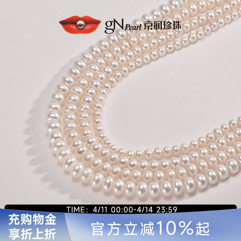 ジンルンパールスピリットハートフラットラウンド高輝度淡水パールネックレス、925スターリングシルバー、多用途フルパールチェーン、女性へのホリデーギフト、Aクラス