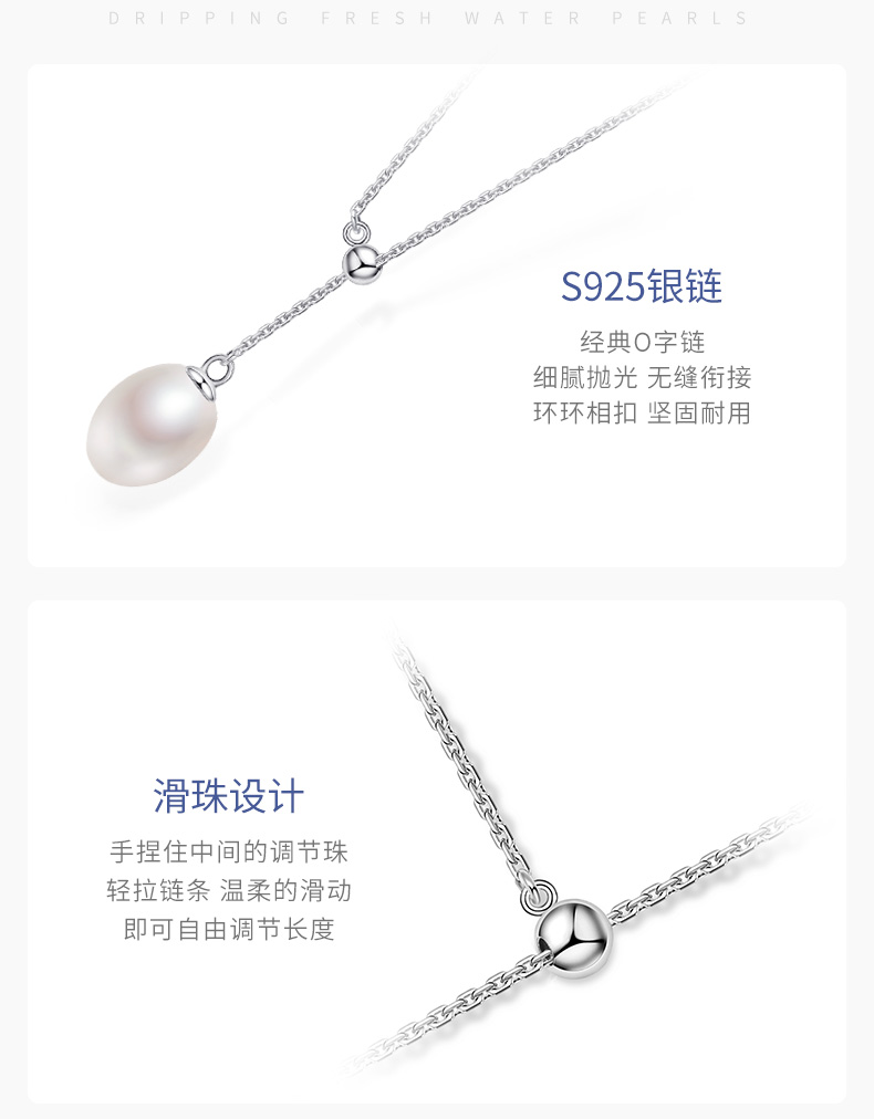 京润珍珠 悦己 水滴型淡水珍珠项链 图4