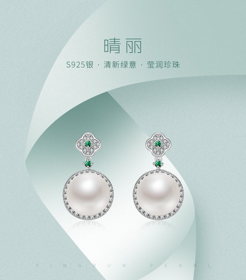 京润珍珠 S925银 晴丽 淡水珍珠耳钉 双重优惠折后¥149包邮 京润珍珠 S925银 晴丽 淡水珍珠耳钉 双重优惠折后¥149包邮