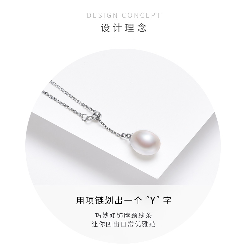 京润珍珠 悦己 水滴型淡水珍珠项链 图2