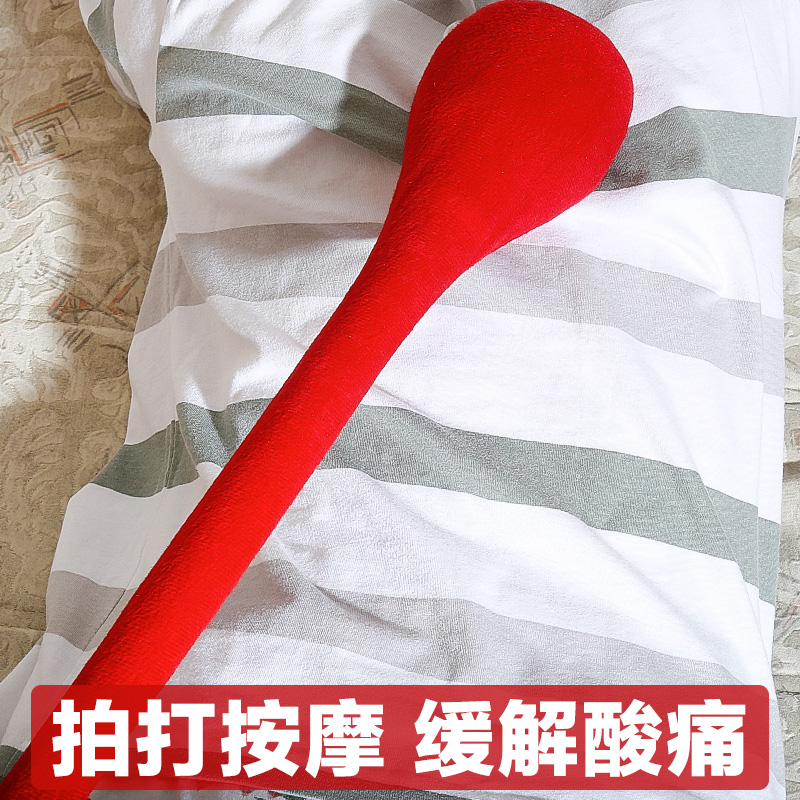 Meridian Pat instrumental massage Hammer Knock Hammer Fitness Pat-on-the-hammer special pat on the back of the hammer Knock Back Hammer Wellness Bat