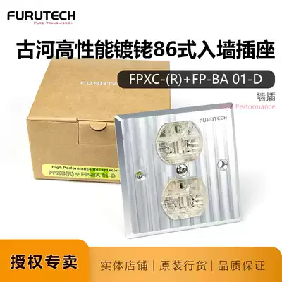 Ancient River FPXC FP-BA01-D rhodium plated gold copper power supply Wall insert panel name line reputation Japan Furutech