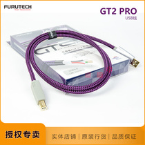 Guhe GT2 Pro new flagship single crystal copper silver plated USB line name line reputation agent FURUTECH original licensed goods