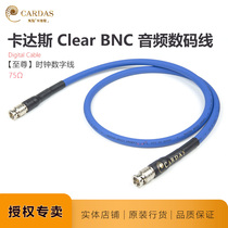 CARDAS Clear Supreme Clock Line BNC Line Digital Line Name Line Fame Agent American CARDAS