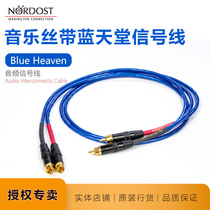 Music ribbon Blue Heaven Blue Paradise signal line name line reputation agent American NORDOS audio cable