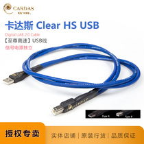 CARDAS Clear HS Serial Buss Supreme High Speed Double Line USB Line A- B 2 0 CARDAS