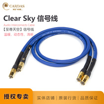 Kadas Clear SKY Supreme SKY audio line signal line name line reputation physical store American CARDAS