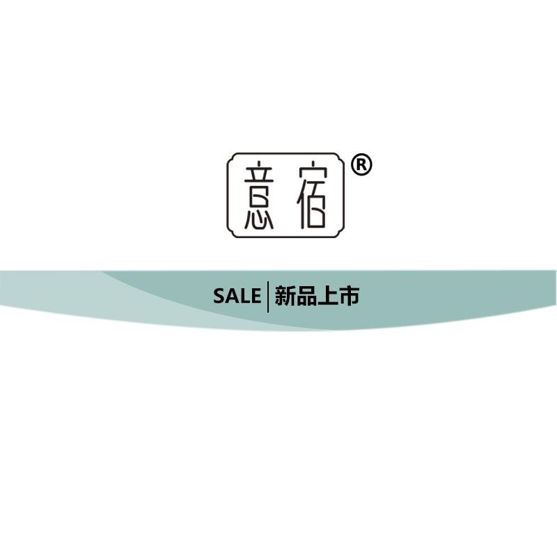 意宿YISU高端品牌3号店