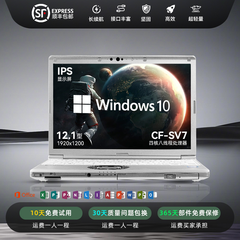 Panasonic Laptop, Office High-Performance High-End Version, Thin and Light, Ultra-Clear, 12inch Small Size Mini Portable Panasonic Laptop, Office High-Performance High-End Version, Thin and Light, Ultra-Clear, 12inch Small Size Mini Portable