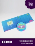 CD Workshop Частный индивидуальный физический альбом Custom CD Box Gired CD упаковочный коробка для создания CD Box