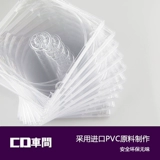 Импортированный толстый прозрачный CD Box CD Box Single -Piece Disc Heress Box может вставить обложку Acril Album Box Shell