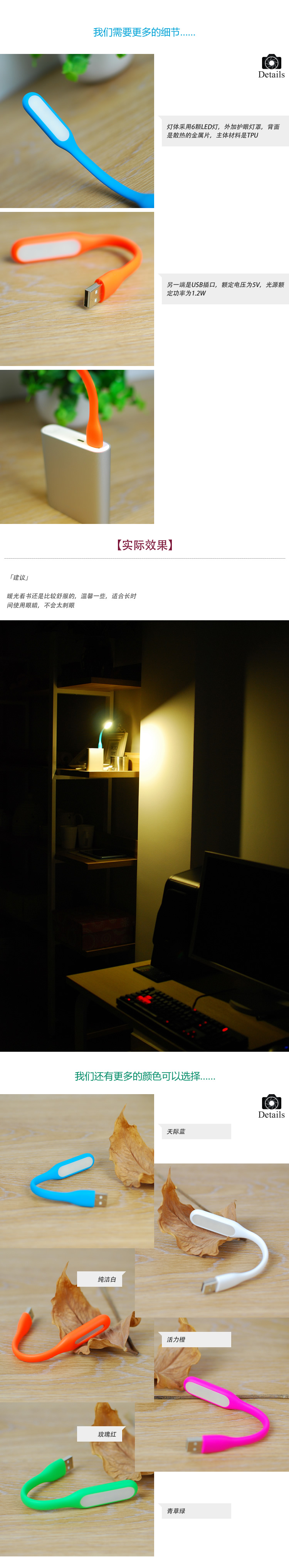 Lampe USB - Ref 375946 Image 13