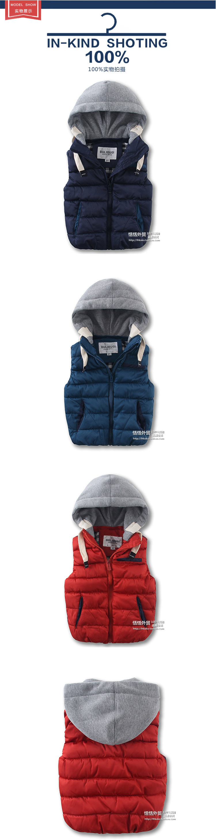 Gilet enfant - Ref 2070105 Image 14