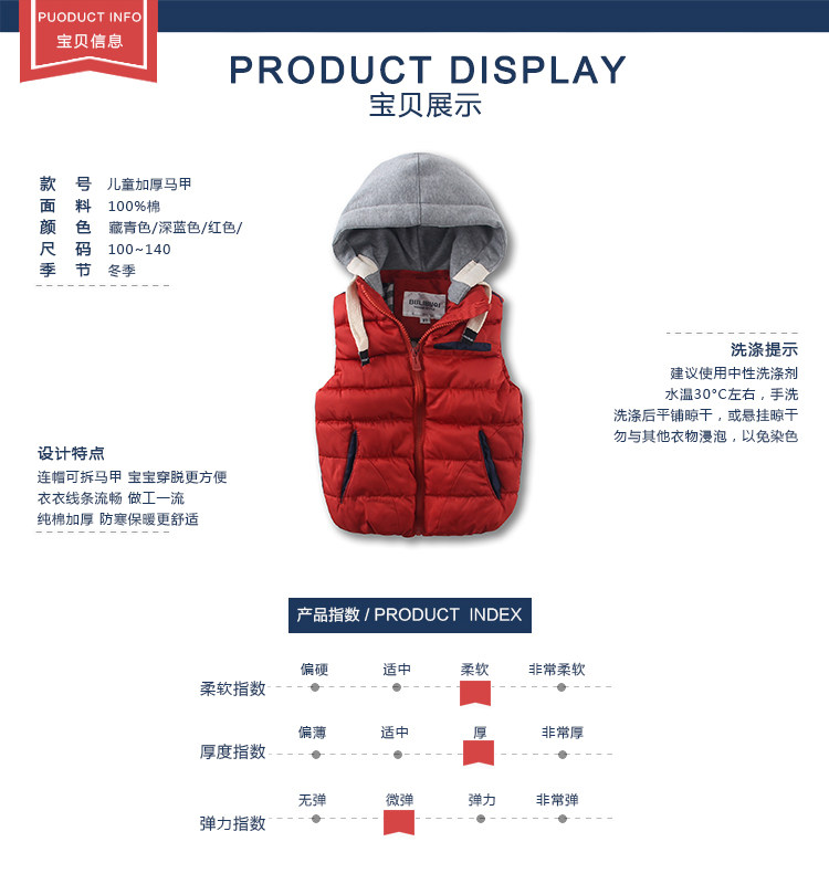 Gilet enfant - Ref 2070105 Image 9