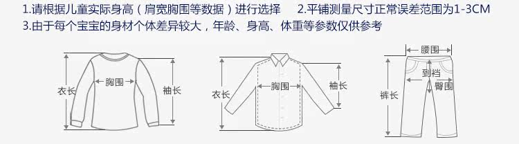 Gilet garcon - Ref 2067829 Image 24