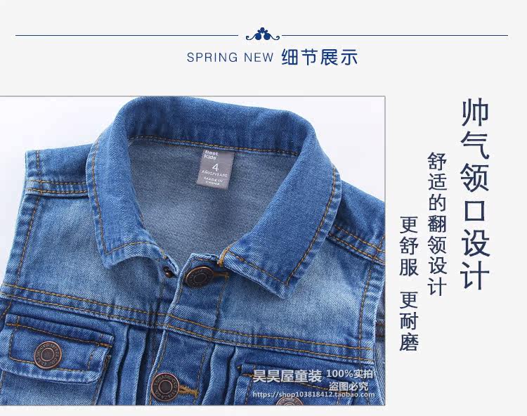 Gilet garcon - Ref 2067829 Image 31