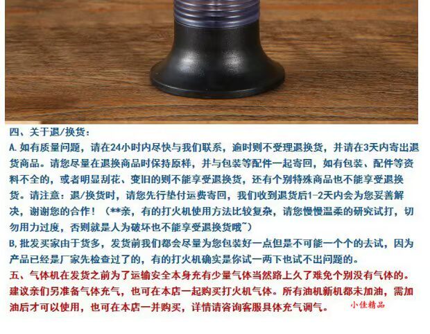 Sáng tạo bơm thẳng vào gió và bật lửa Xiangdao đơn thẳng có thể khóa súng phun lửa nhỏ hàn mỏ hàn xì gà bật lửa đẹp
