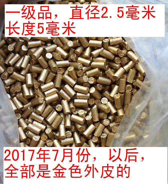 Bold rogue rabbit flint diameter 2 5 mm suitable for kerosene sound machine varieties