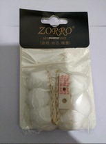 ZORRO lighter filled cotton ZORRO kerosene lighter accessories cotton cotton wick cotton pad oil cotton absorbent cotton wick