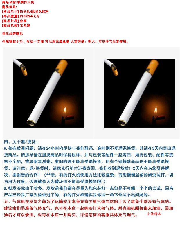 Sáng tạo cá tính nhỏ kim loại mỏng hình khói thuốc lá sáng tạo mở lửa nhẹ hơn bật lửa đẹp