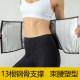 Sweating belt fitness burst sweating sweat belt sports waist belt postpartum body shaping belly belt female thin waist artifact