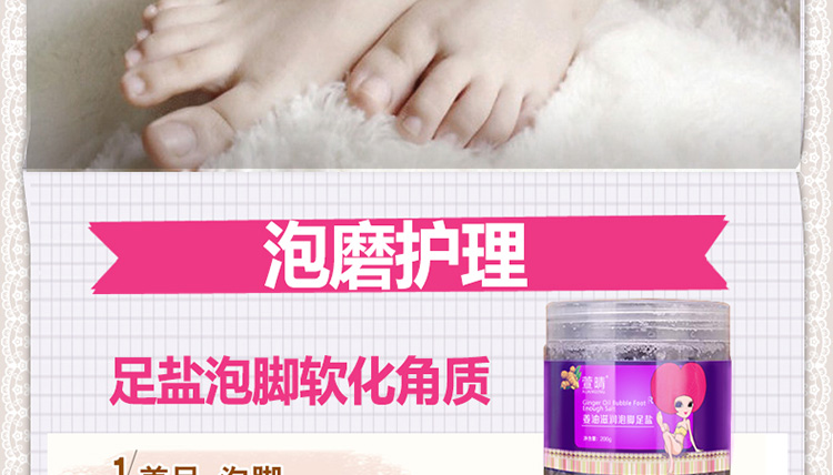 Chân tẩy tế bào chết chết da callus chà chân muối chân tắm chân đặc biệt dày muối biển chống ngứa chăm sóc bàn chân tẩy da chai cứng ở gót chân