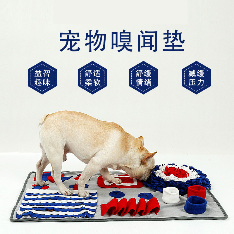 Pet Sniffing Pads Dogs Puzzle toys Puzzles Toys Cat Pastry time to boost intellectual interest snacking machines