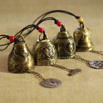 Auspicious vintage metal copper bell clang Yunnan ethnic wind bell pendant Crisp doorbell lucky evil Feng Shui pendant