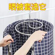 Longxin preferred spiral drying rack household quilt sheets artifact balcony multifunctional quilt cover rack rich