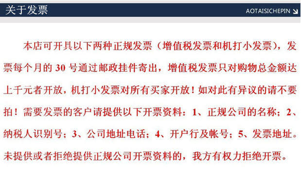 Tenue de travail - Ref 1913270 Image 7