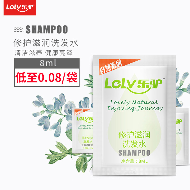 Hotel Disposable shampoo liquid toiletries bag shampoo lotion 500 bags donkey bags