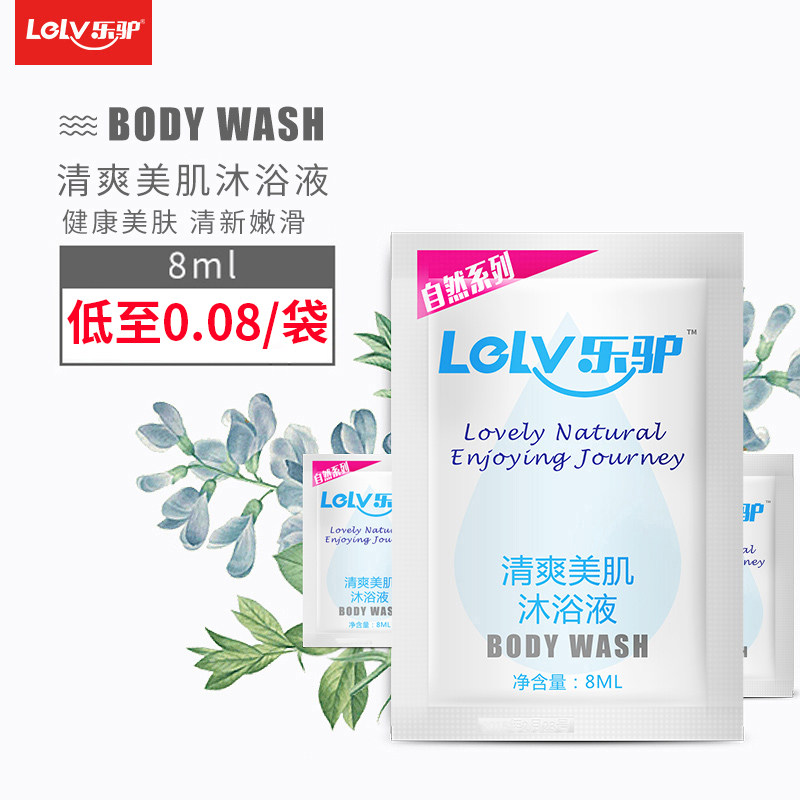 Donkey Hotel disposable bath fluid Hotel room toiletries 500 bags 40 yuan bag and bath dew