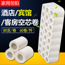 Commercial hollow roll 80g*3 layers*60 rolls Guest room roll paper roll paper One piece toilet paper wood pulp public printing